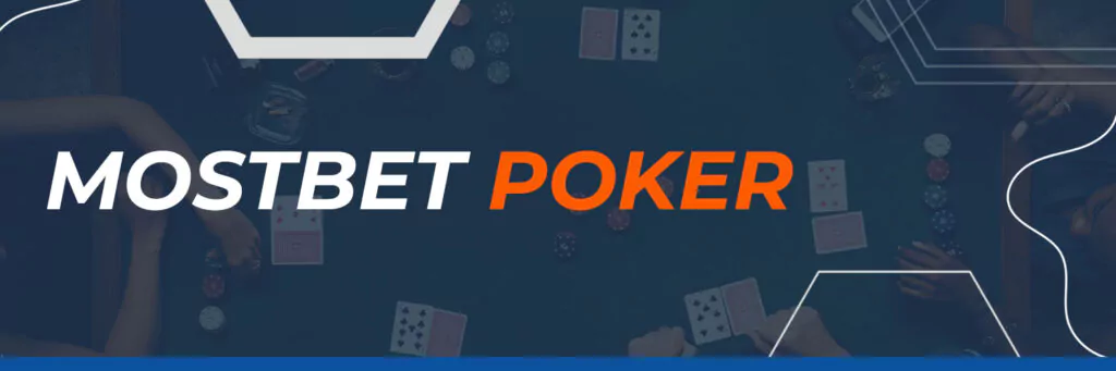 MostBet Poker